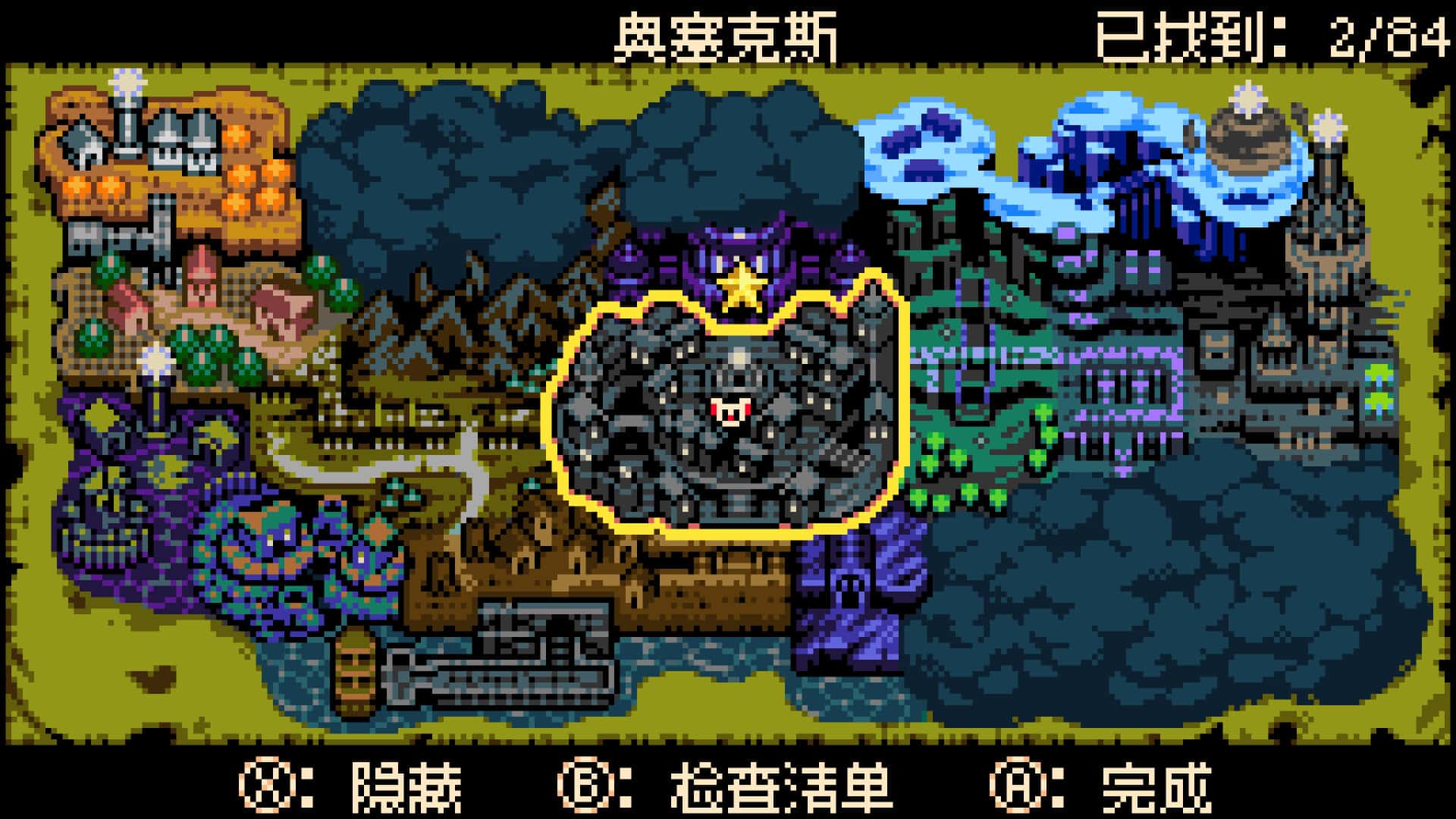 游戏画面4