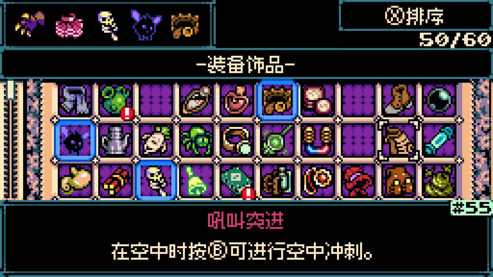 游戏画面3